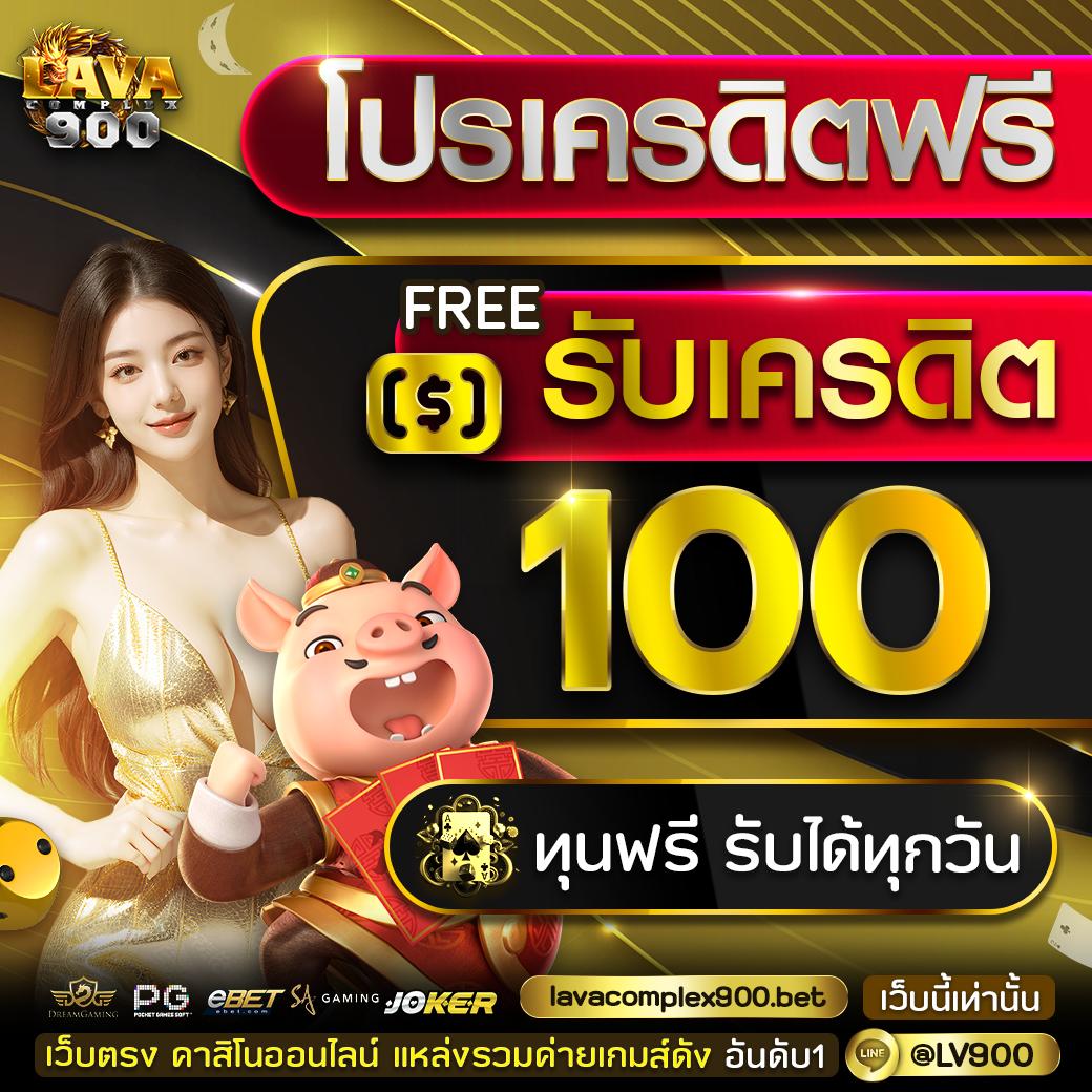 ซื้อหวยออนไลน์ เว็บไหนดี รวมเลขเด็ดดังสุดแม่นที่สุดในไทย