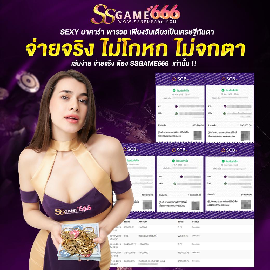 ดู บอล สด 7m คาสิโนออนไลน์ครบวงจร สมัครง่าย จ่ายจริง