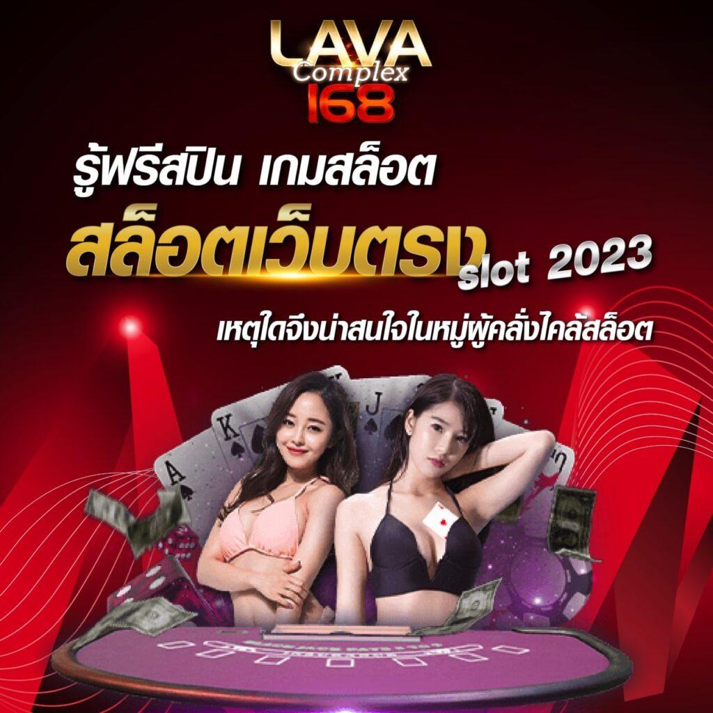 ดู ผลบอลวันนี้ เว็บตรง สกอร์สด ครบทุกลีกชั้นนำ