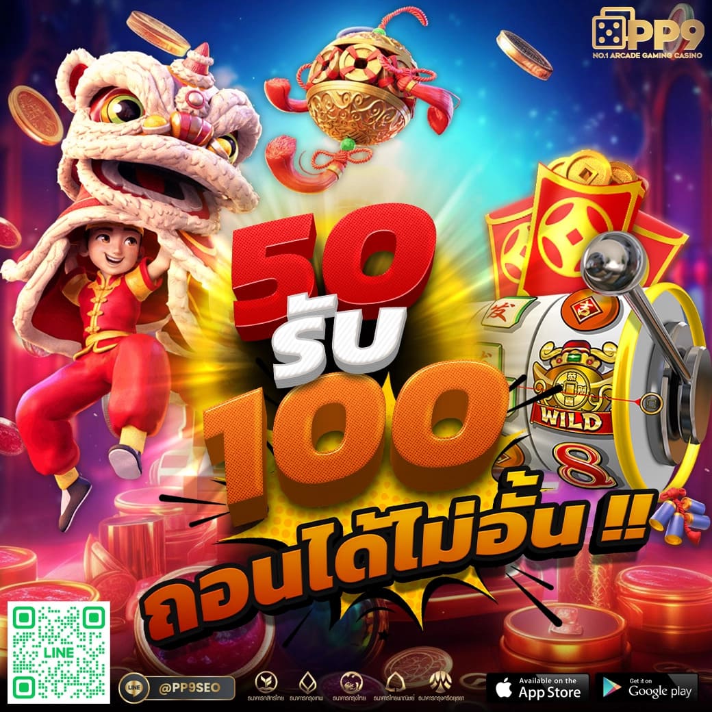 ดูบอล 7m เว็บเดิมพันครบวงจรสำหรับคอบอลยุคใหม่