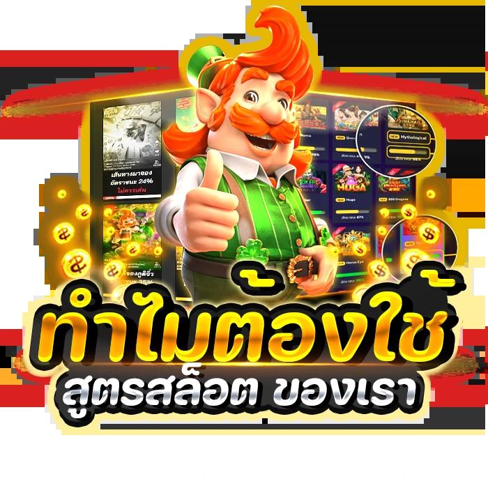 ดูบอลผลบอล คาสิโนออนไลน์ครบวงจร ระบบทันสมัยที่สุดในไทย