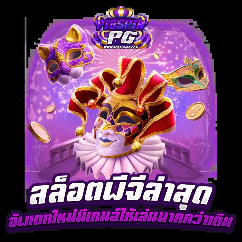 ดูบอลวันนี้ ผลบอลเมื่อคืน ทั้งหมด มาแรงที่สุดในไทย