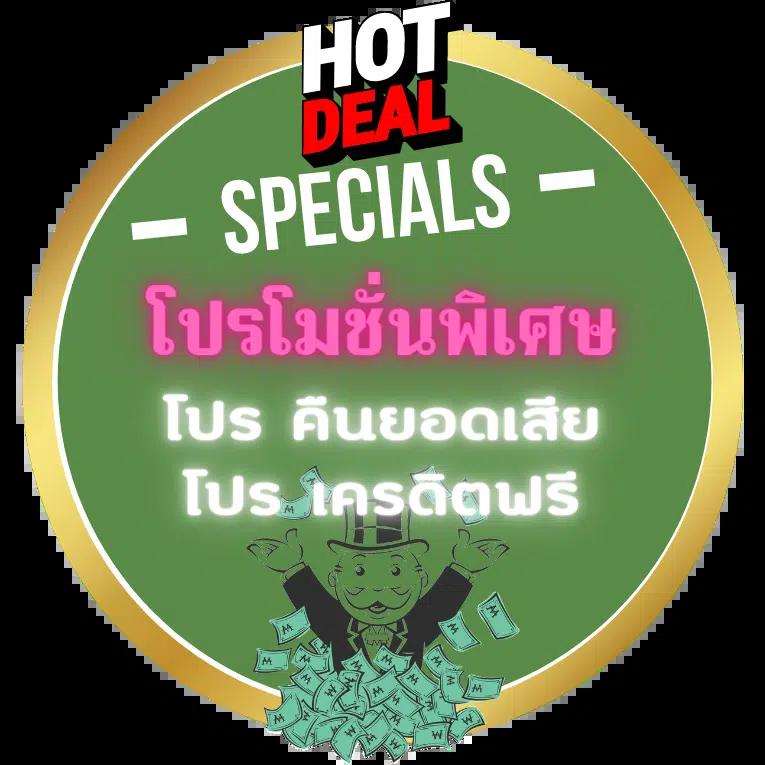 ดูบอลสด888 เว็บตรงครบทุกกิจกรรมเดิมพันใหม่ล่าสุดอันดับ 1