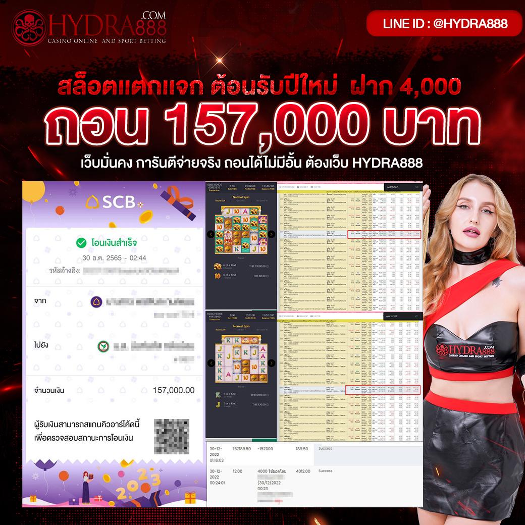 ดูบอลสด888วันนี้ เว็บตรง แทงง่าย จ่ายเต็มทุกยอด