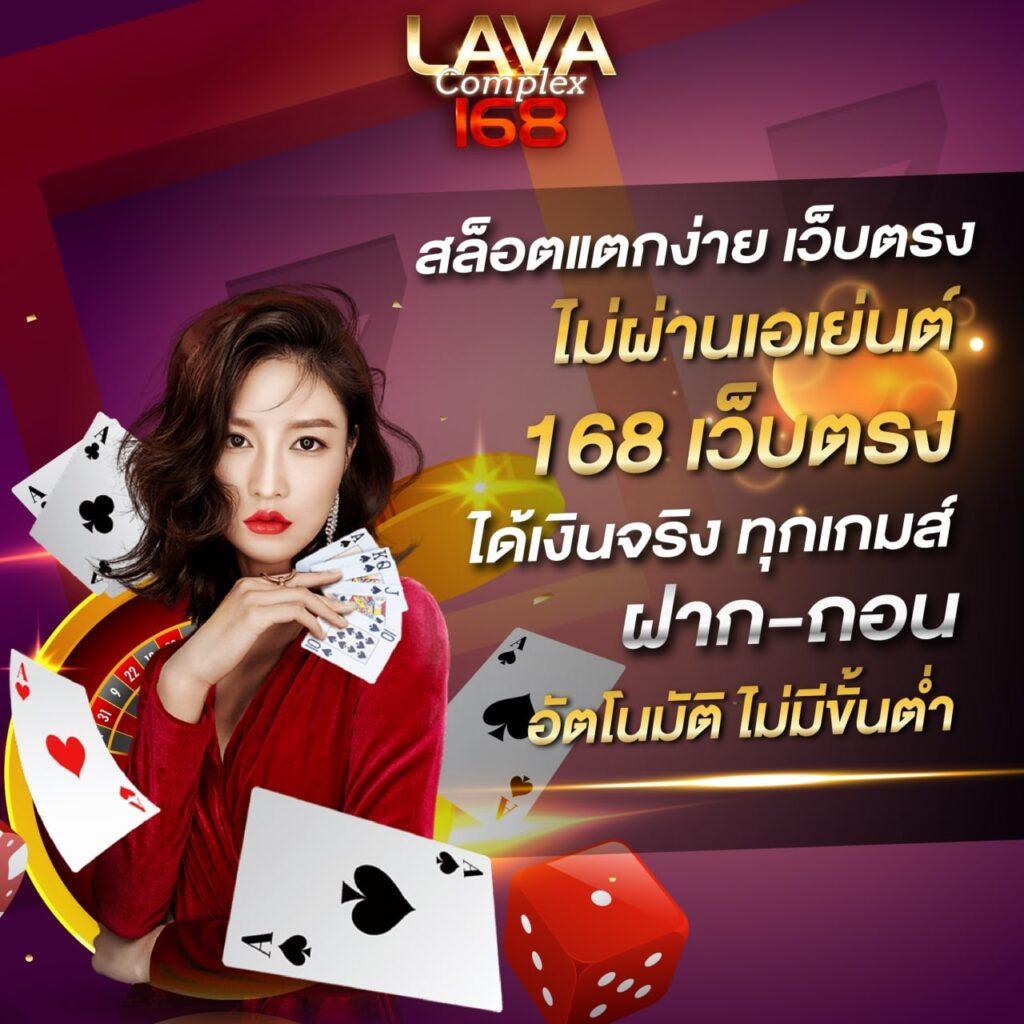 ดูบอลสด VIP ที่สุดของการเดิมพันฟุตบอลสดครบทุกลีกในไทย