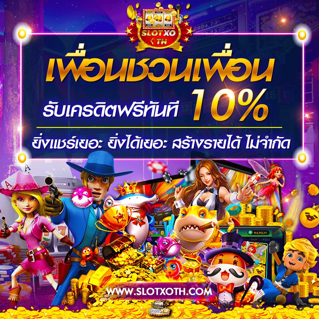 ดูบอลสด livescore อัปเดตสดทุกแมตช์ในไทย ผลบอลสด คมชัด ไม่สะดุด