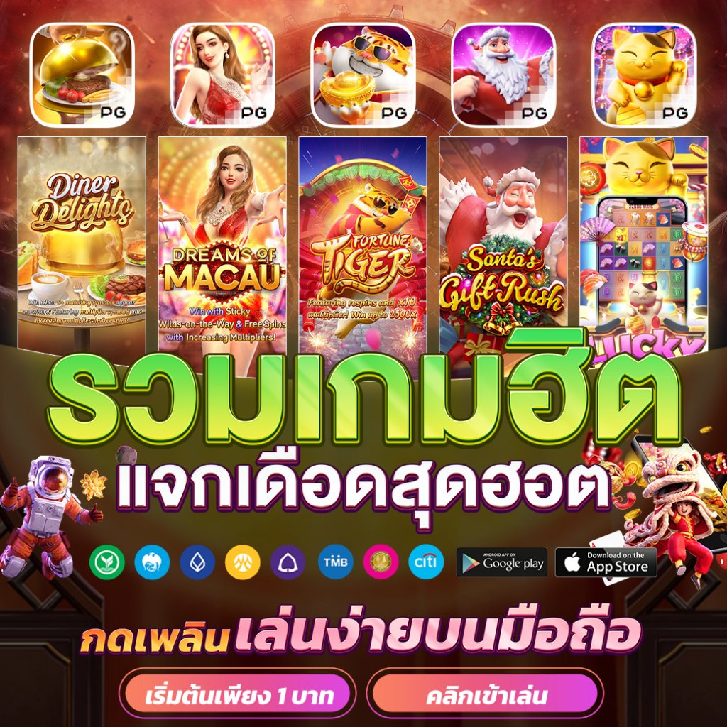 ดูบอลสดทุกลีกภาษาไทย ครบทุกแมตช์ในหนึ่งเดียว