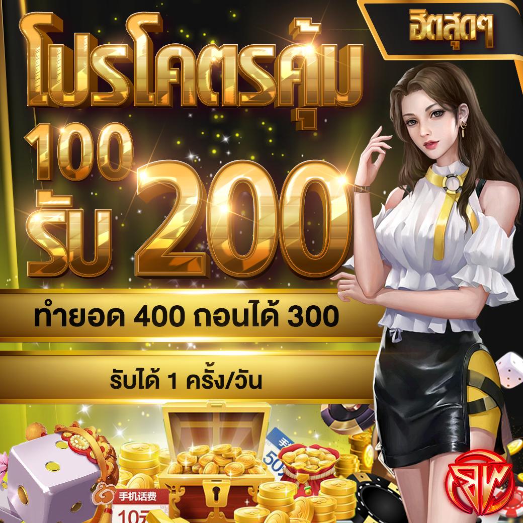 ดูบ้านบอล คาสิโนออไนลน์สุดฮิต สมัครง่าย จ่ายจริง 2024
