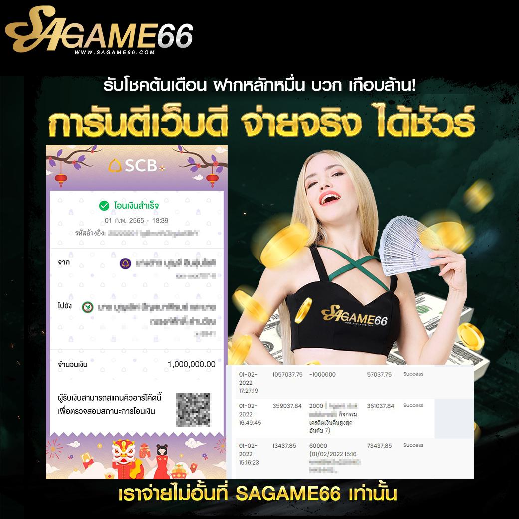 ดบ้านผลบอล คาสิโนเว็บตรง จบในทีเดียว รับเครดิตฟรีวันนี้