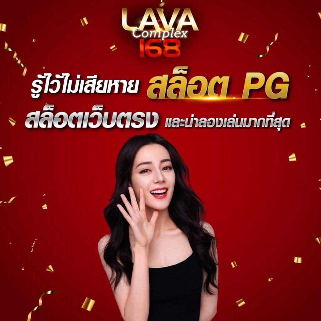ดูบ้านผลบอลสดวันนี้ ที่สุดของคาสิโนออนไลน์อันดับ 1 ในไทย