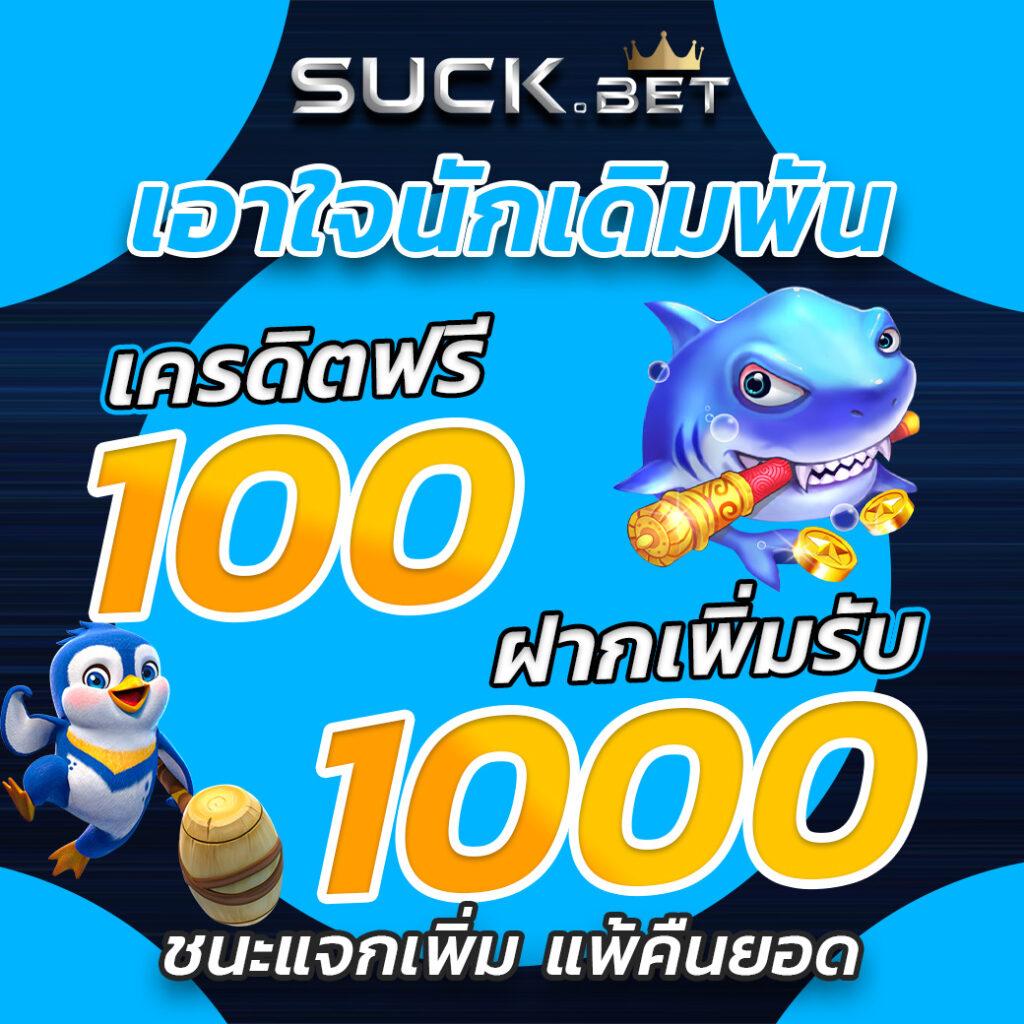 ดูบาสสด 7m เดิมพันบาสเก็งกำไรกับเว็บไซต์ยอดนิยมปี 2023