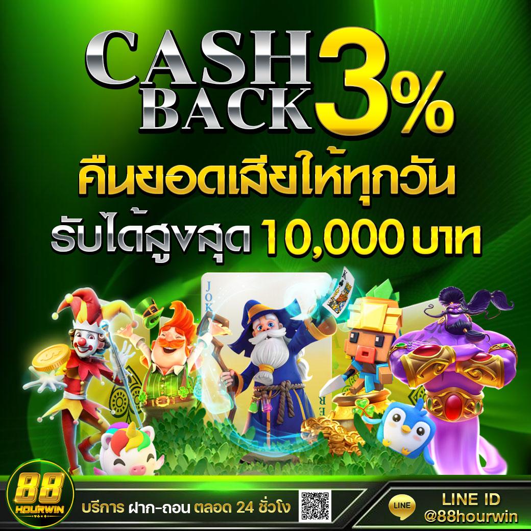 ดูผลคาสิโนออนไลน์ รวมเกมใหม่และโบนัสสุดพิเศษทุกวัน