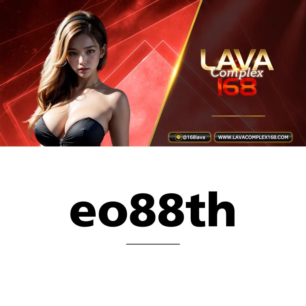 ดูผลบอล888 คาสิโนออนไลน์อันดับหนึ่ง เล่นได้ครบทุกเกม เกมมันส์ ปลอดภัย 2024