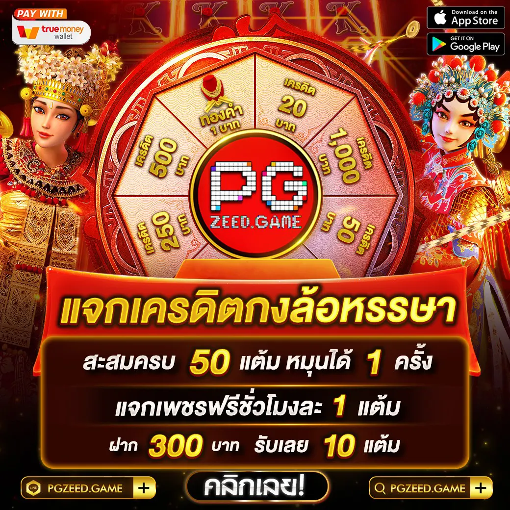 ดูผลบอล 888 คาสิโนออนไลน์ครบวงจร มาตรฐานสุดฮิตในปี 2024