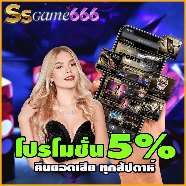 ดูผลบอล เว็บเดิมพันใหม่ล่าสุด รวมบอลสดและสถิติครบถ้วน