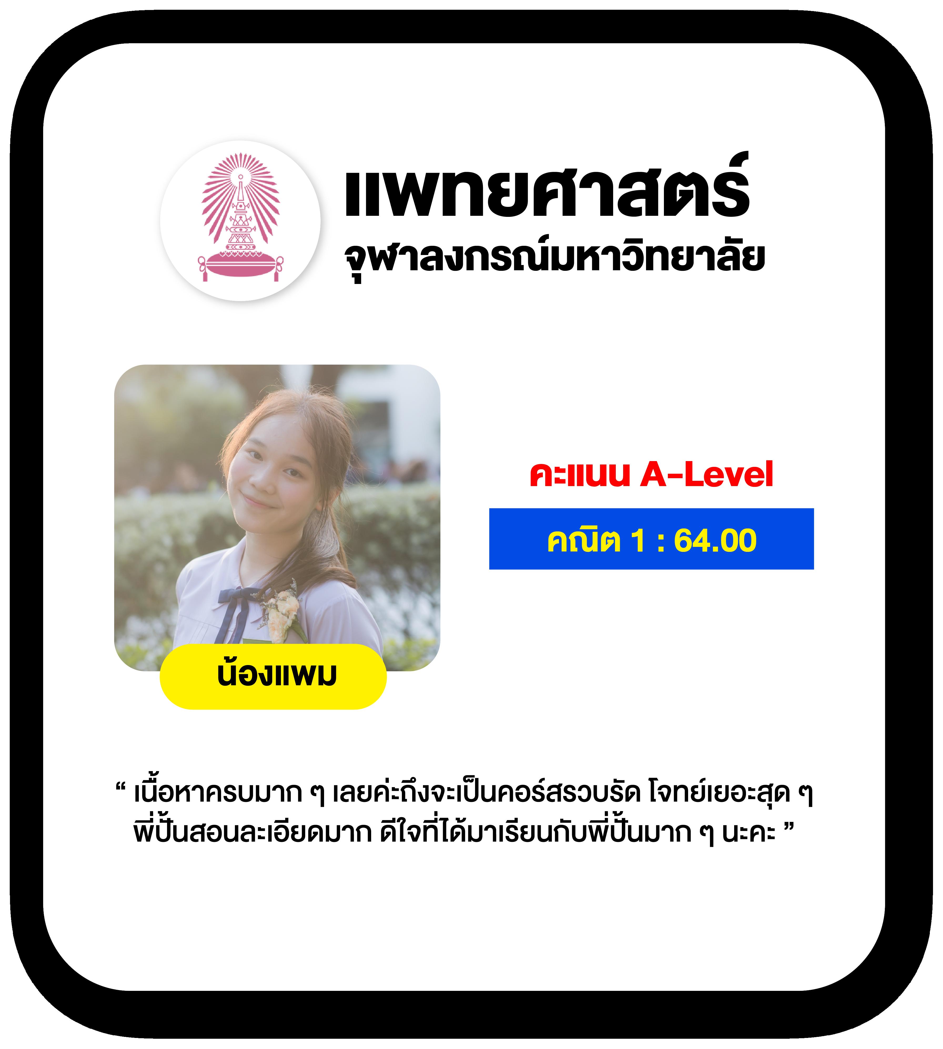 ดูผลบอลทุกลีก ล่าสุด 2024 อัปเดตสดทุกแมตช์ในไทย