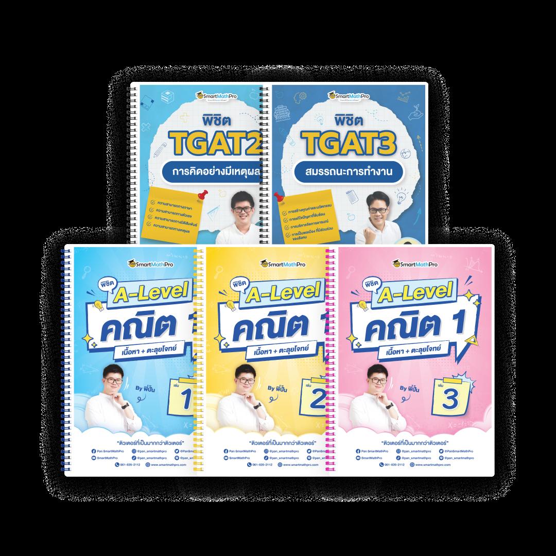 ดูผลบอลวันนี้ คาสิโนออนไลน์อันดับหนึ่ง รวมเว็บไซต์เดิมพันยอดนิยม