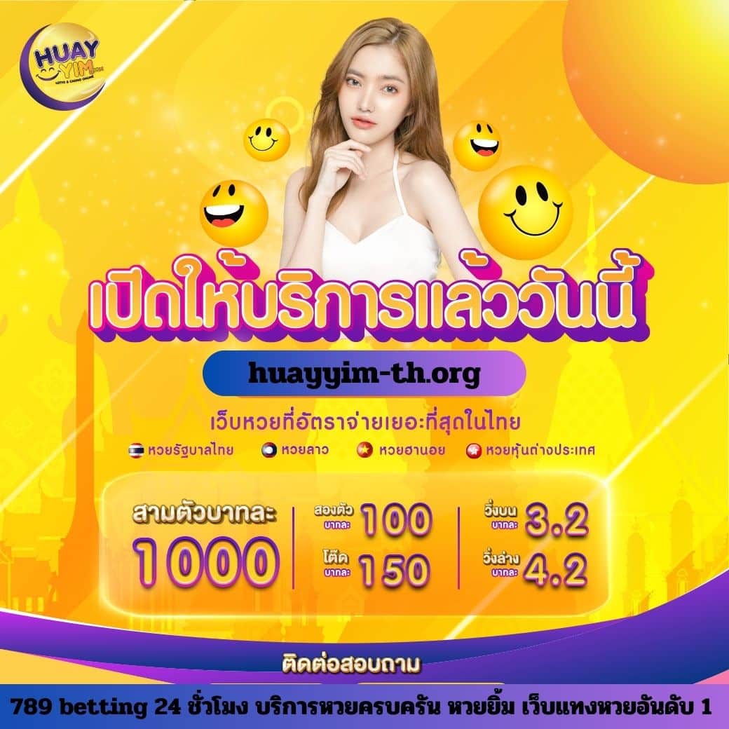 ดูผลบอลสด เว็บตรงไม่ผ่านเอเย่นต์ พร้อมแจกโบนัสจัดเต็มในไทย