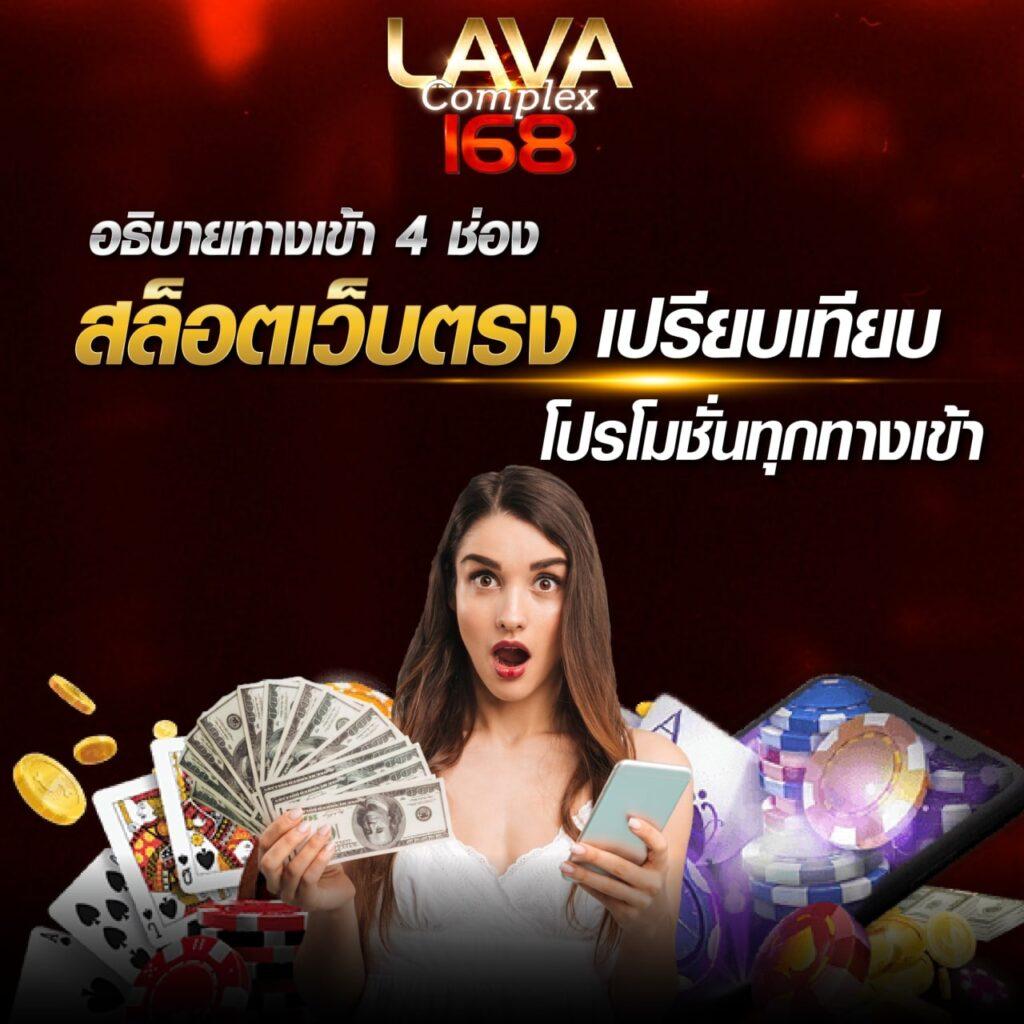 ดูผลบอลสดภาษาไทย จับจังหวะกีฬาด้วยข้อมูลแม่นยำฟรี