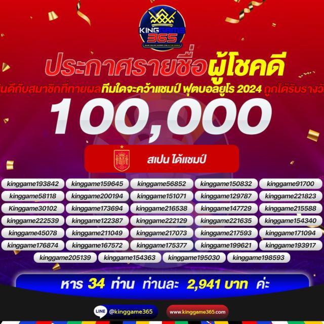 ดูผลบอลสดวันนี้ แทงบอลเว็บดัง เล่นง่าย จ่ายไวทันใจ