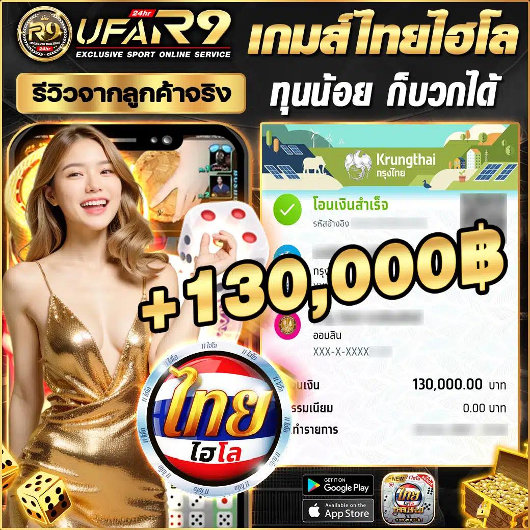 ดูผลบ้านบอล เว็บเดิมพันฟุตบอลได้เงินจริง ทดลองเล่นฟรี 24 ชม.