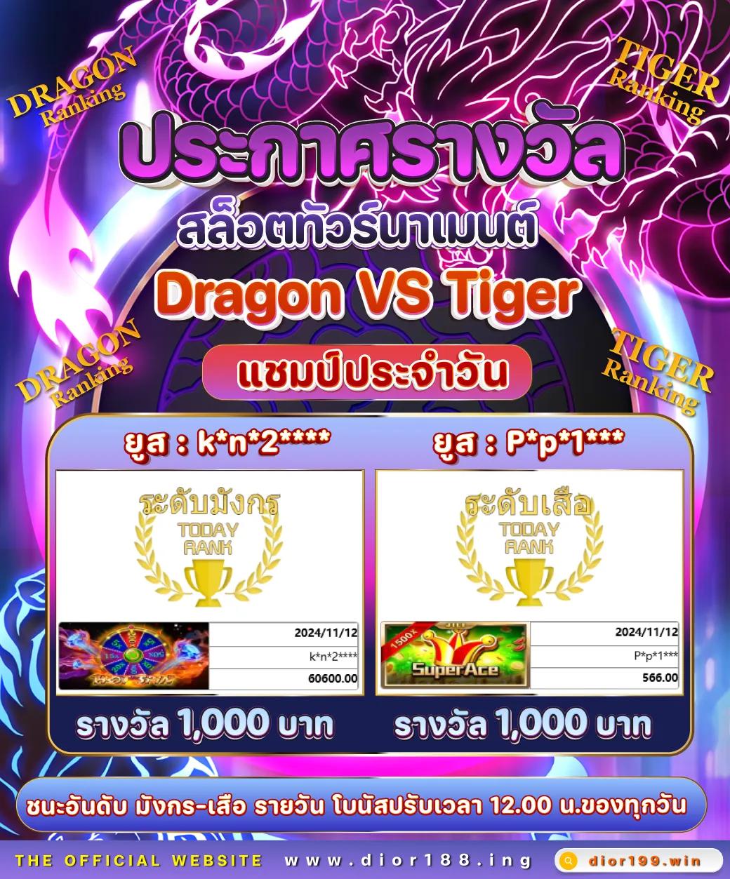ดูผลฟุตบอลล่าสุด ส่งตรงความสนุกและเดิมพันด้วยเทคโนโลยีล่าสุด