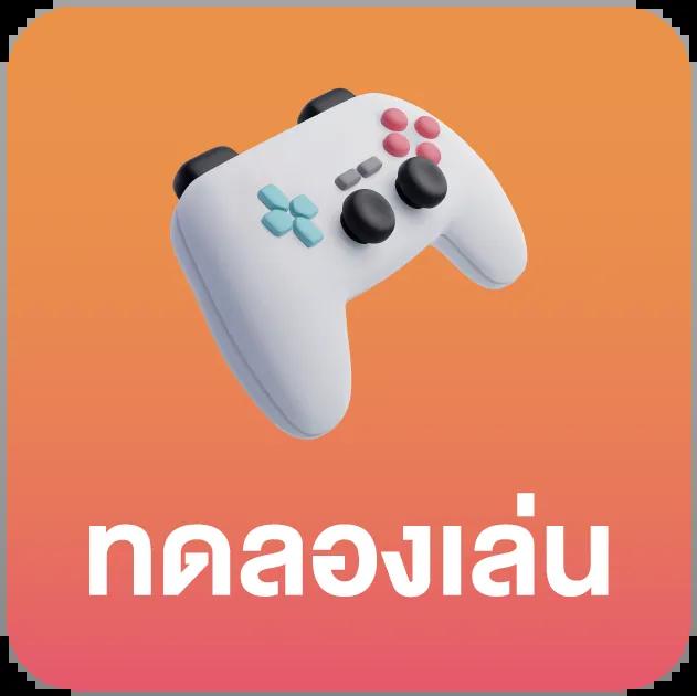 ดราก้อนสล็อต888 สล็อตเว็บตรง เดิมพันง่าย แจกจริงไม่มีอั้น