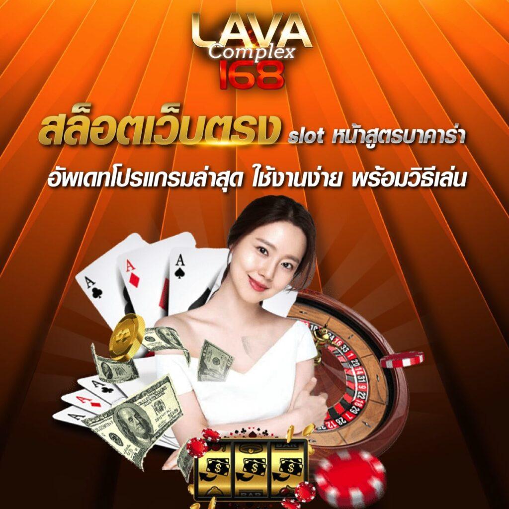 ดูเปอร์เซ็นต์สล็อต ฟรี เกมเดิมพันฮิตที่สุดในไทย 2024