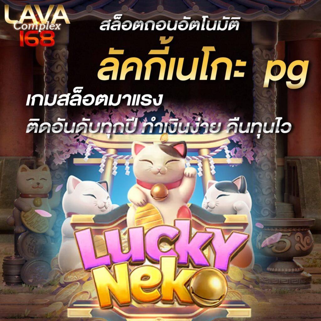ตาตะลางบอลวันนี้ เว็บเดิมพันออนไลน์อันดับหนึ่งของไทย