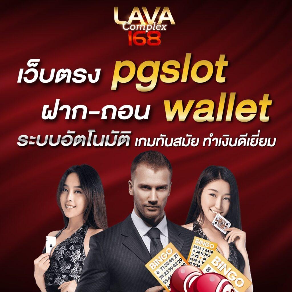 ตารางบอลบ้านผลบอล อัปเดตแม่นยำ บริการกีฬาอันดับหนึ่งในไทย