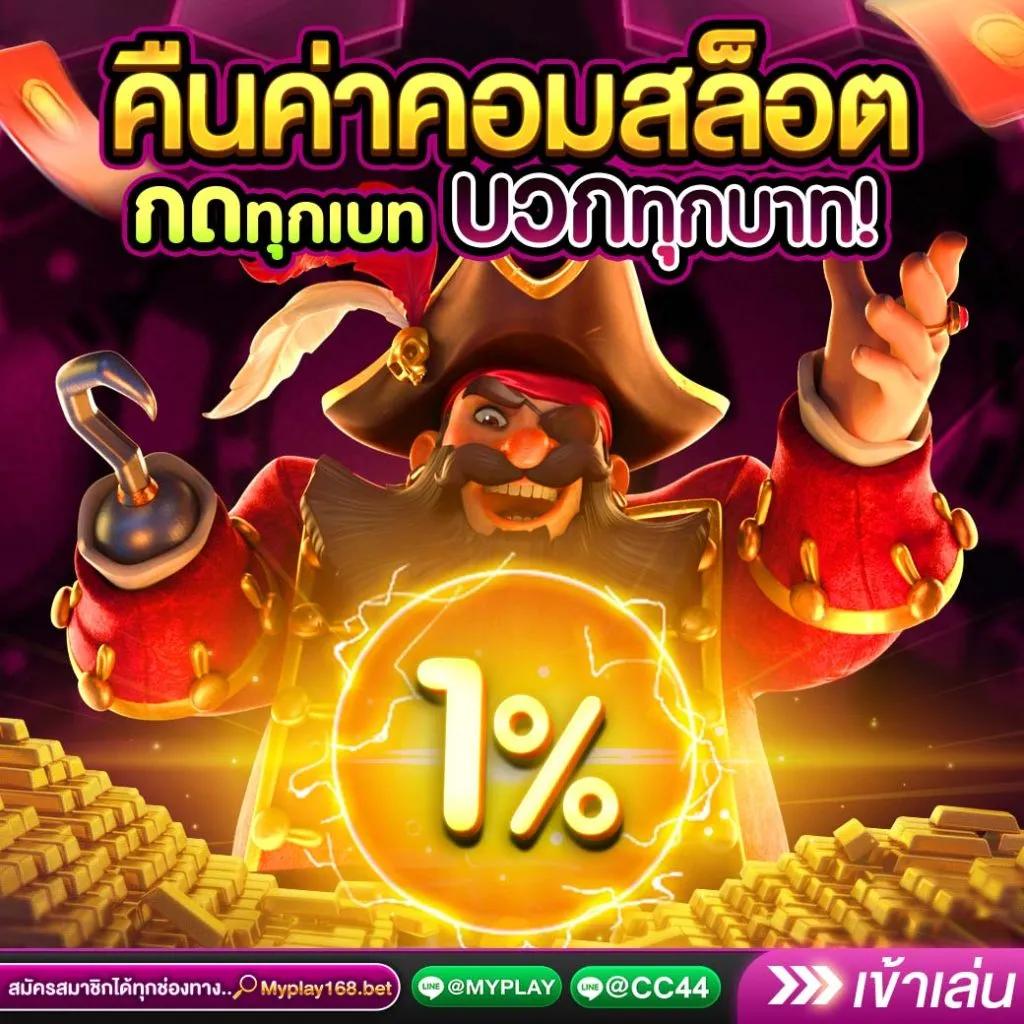 ตารางบอลสด 888 สด เว็บตรง คุ้มค่าที่สุดในไทย