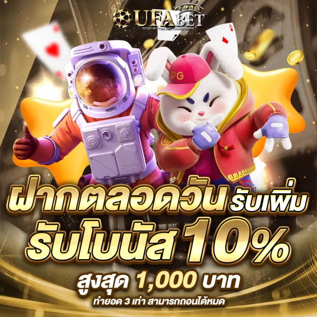 ตารางบาคาร่า คาสิโนเว็บตรง ฝากถอนรวดเร็ว พร้อมเครดิตฟรีล่าสุด