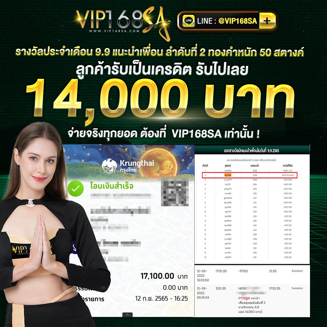 ตารางผลบอลวันนี้ ล่าสุด เช็คผลบอลสด คมชัดทุกลีก