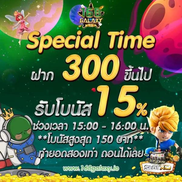 ตารางแข่งขันวันนี้ รวมผลบอลอัปเดตเร็วที่สุดในไทย