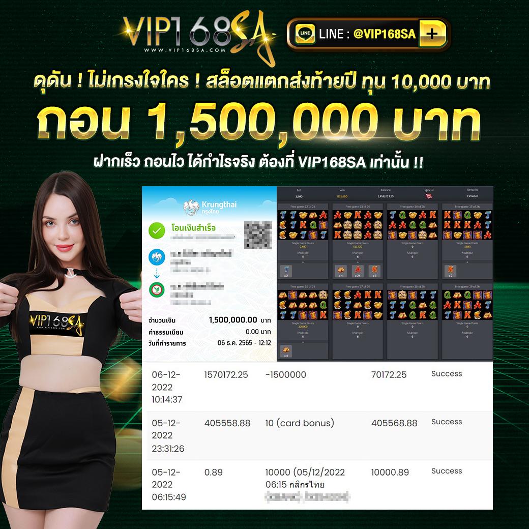 ทดลอง เล่น สล็อต ฟรี เว็บตรง ไม่ผ่านเอเย่นต์ เดิมพันง่าย ฝากถอนไว