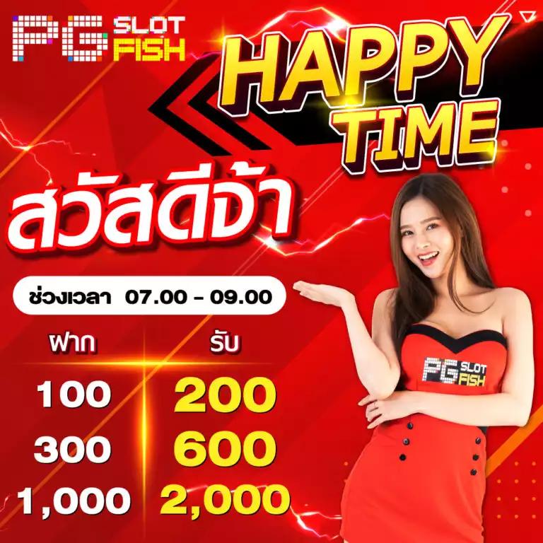 ทดลองปั่นสล็อต คาสิโนออนไลน์อันดับหนึ่ง พร้อมโปรโมชั่นสุดคุ้มในไทย