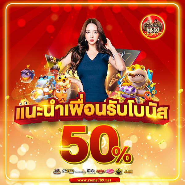 ทดลองสล็อต รับฟรีโบนัสสุดคุ้ม เล่นง่ายผ่านมือถือ2024