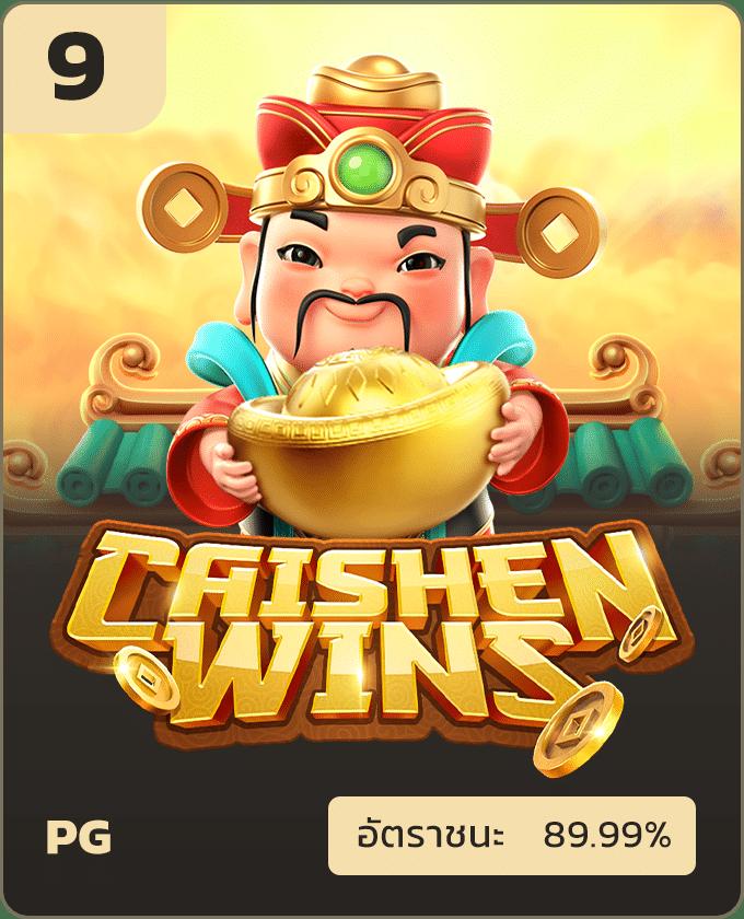 ทดลองสลอต แหล่งรวมเกมสล็อต ใหม่ล่าสุด เล่นฟรีทันที 2024