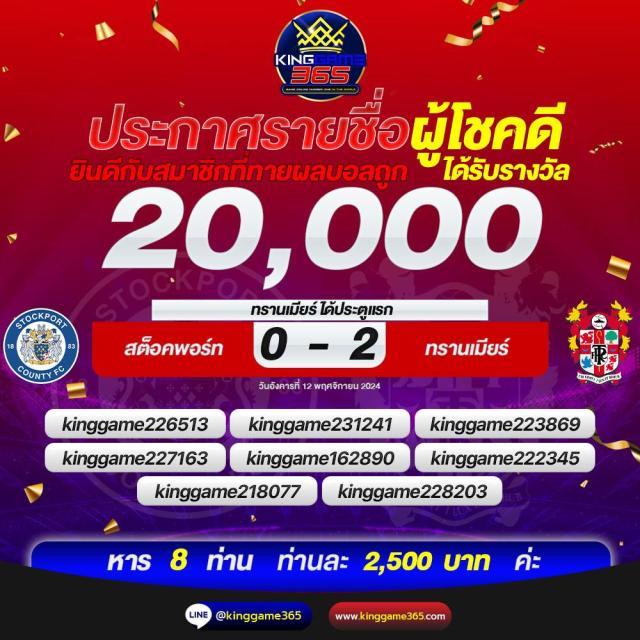 ทดลองเล่น PG Slot ฟรี สุดยอดเกมสล็อต 2024 ที่น่าเชื่อถือ
