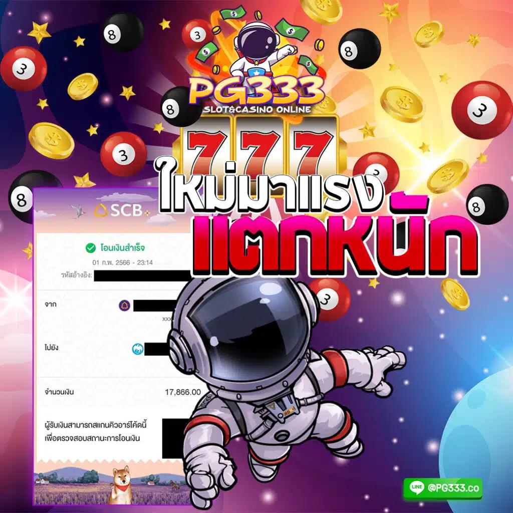 ทดลองเล่นสล็อต Nolimit สมัครวันนี้ รับเครดิตฟรีไม่มีอั้น