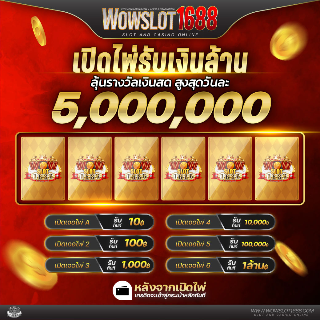 ทดลองเล่นสล็อต PG ช่วงเวลานี้ บริการครบ จบในที่เดียว