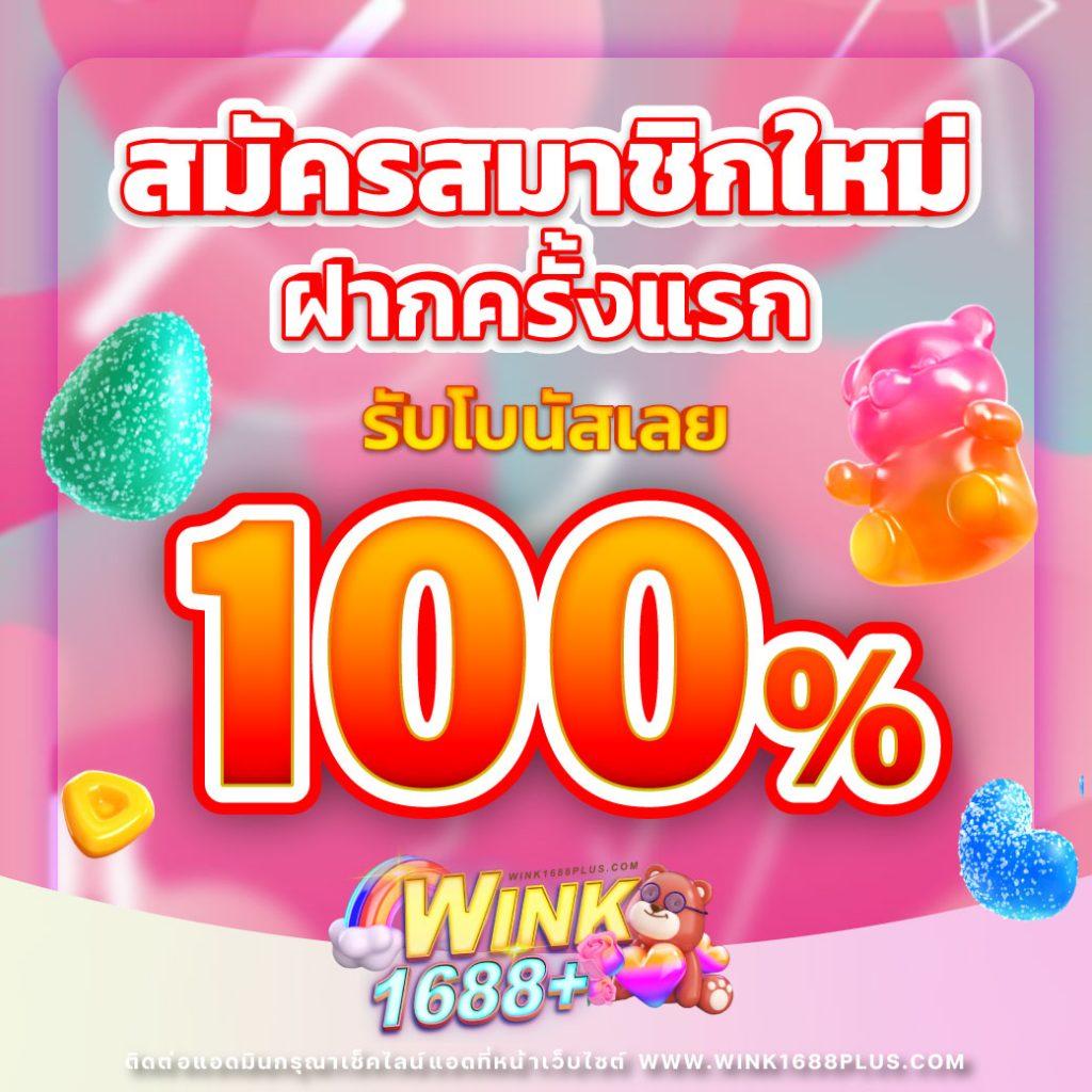 ทดลองเล่นสล็อต PG ฟรี 2022 อัปเดตล่าสุด โปรโมชั่นแรงคาสิโนออนไลน์