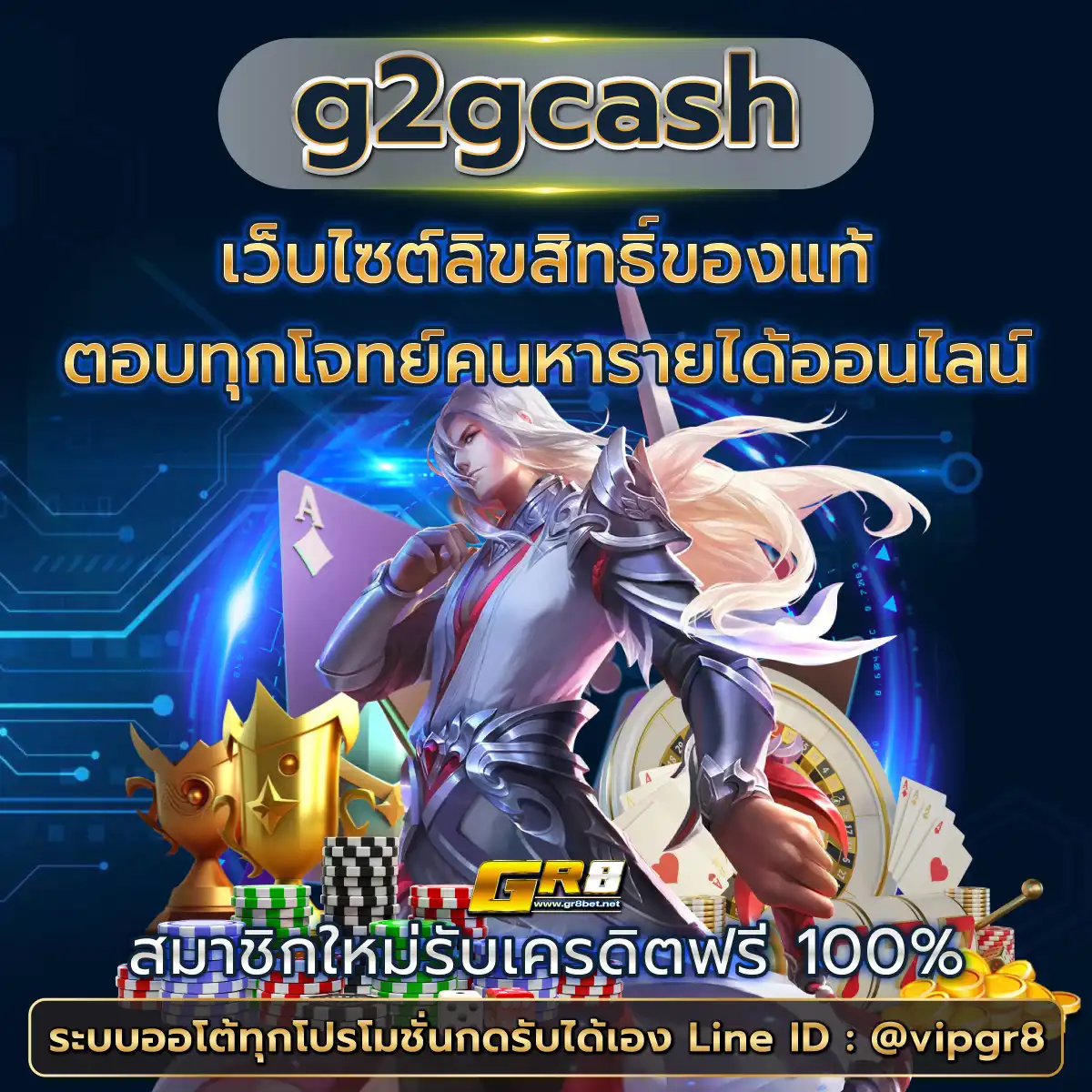 ทดลองเล่นสล็อต PG ฟรี ไม่มีขั้นต่ำ สมัครรับโปรโมชั่นทันใจ