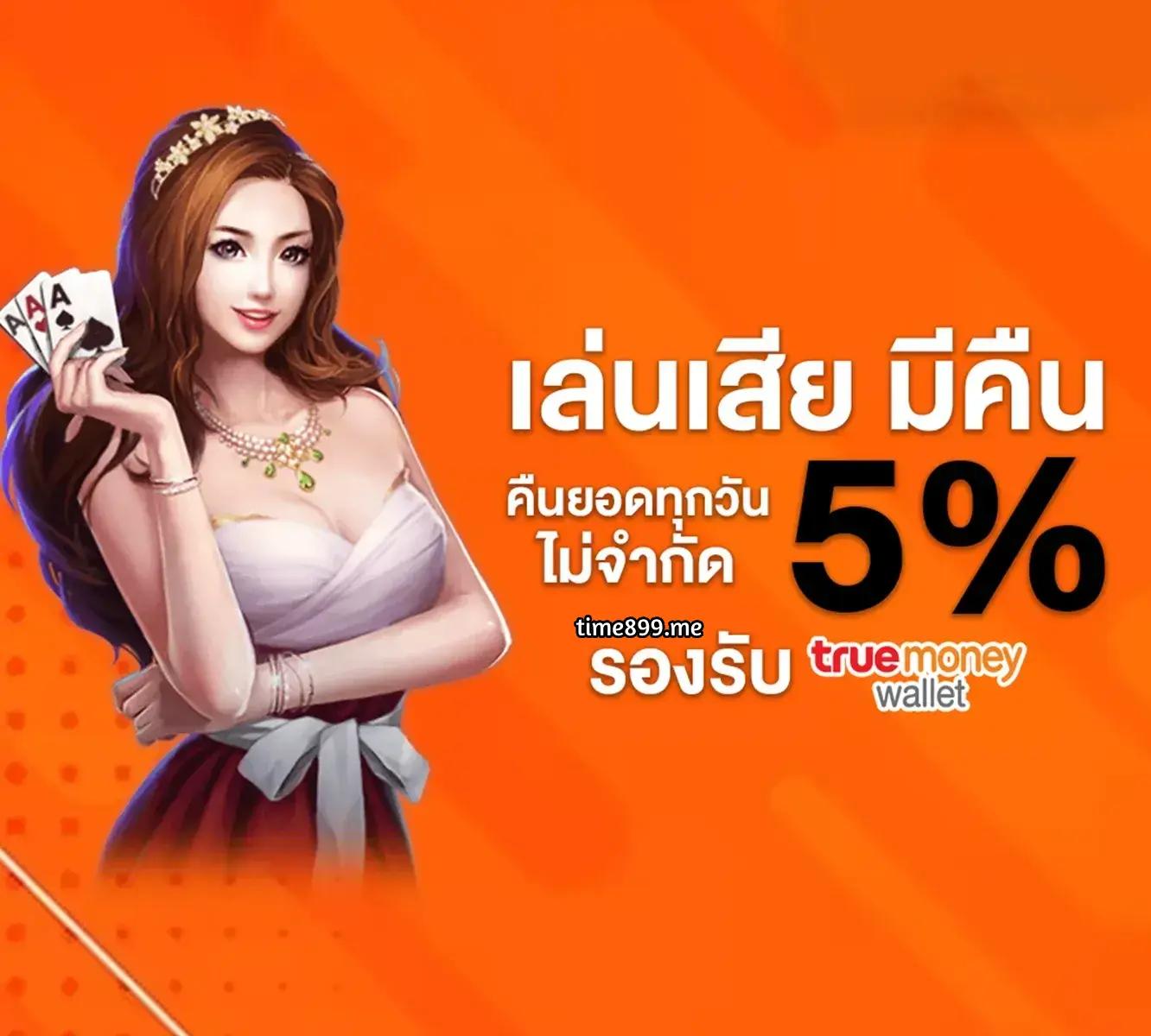 ทดลองเล่นสล็อต PG ฟรี ไม่เสียค่าใช้จ่าย เล่นง่าย มั่นใจได้