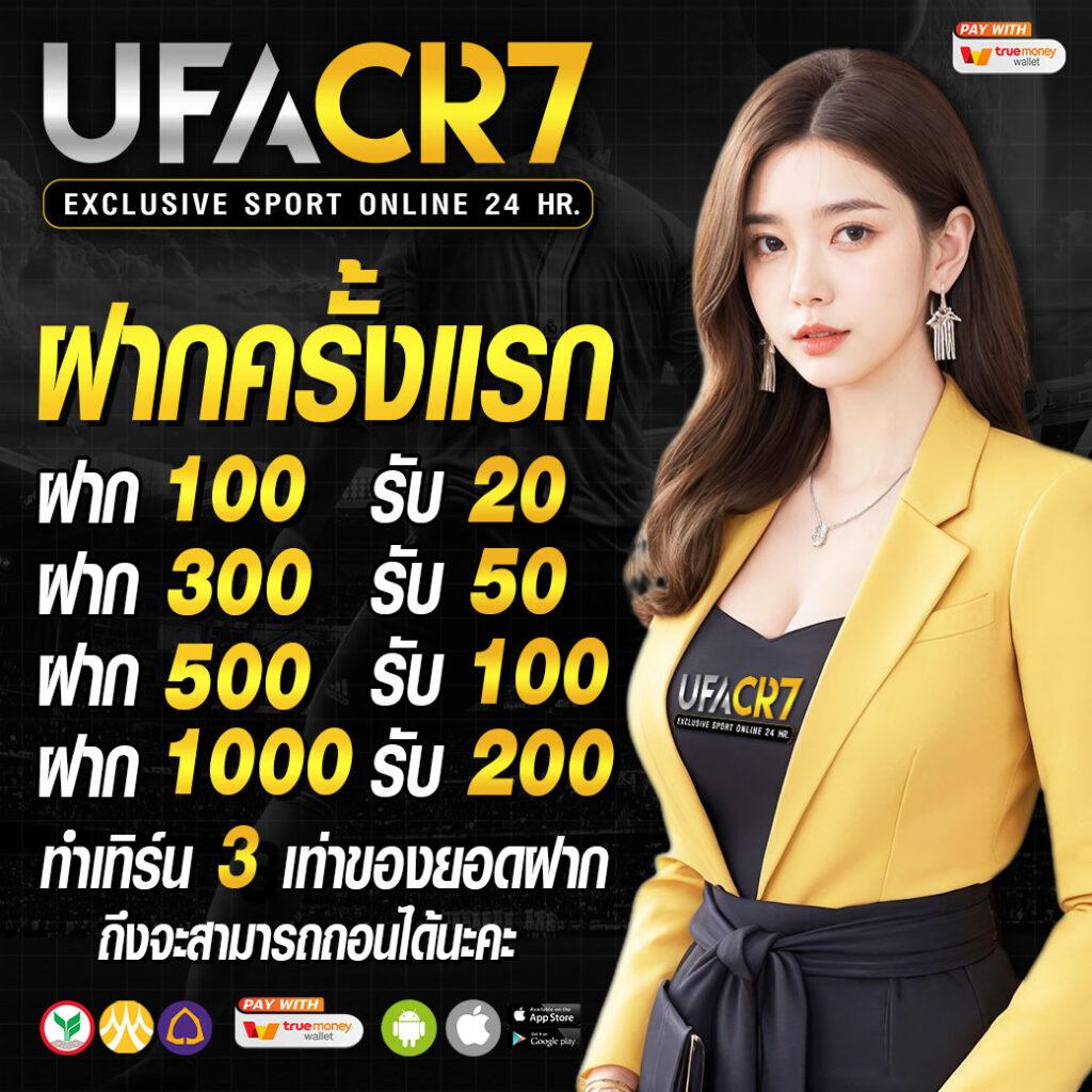 ทดลองเล่นสล็อต PG ฟรีไม่มีสะดุด พร้อมรับสิทธิ์โปรโมชั่นสุดคุ้ม