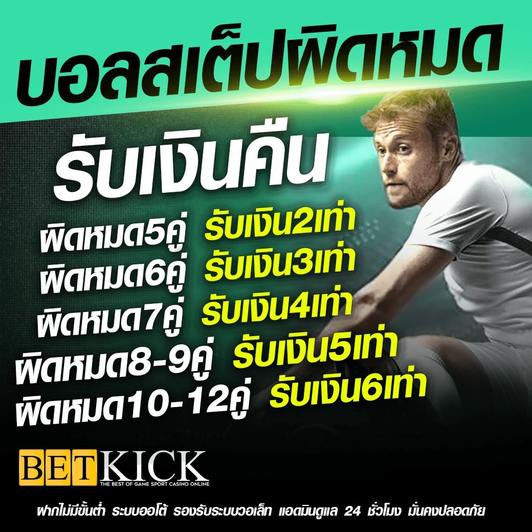ทดลองเล่นสล็อต PG เว็บตรง ลุ้นรางวัลใหญ่ มั่นใจทุกการเดิมพัน