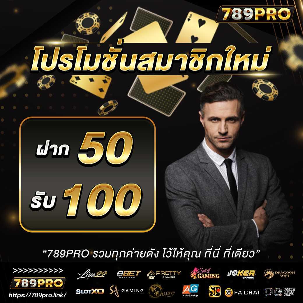 ทดลองเล่นสล็อต PP ฟรี ค่ายเกมฮิต พร้อมเทคนิคทำเงินในปี 2024