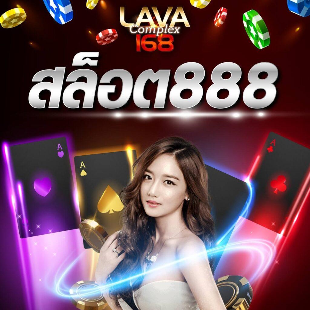 ทดลองเล่นสล้อต คาสิโนสุดมันส์ งบน้อยก็ปังได้เล่นง่ายแจ็คพอตสูง