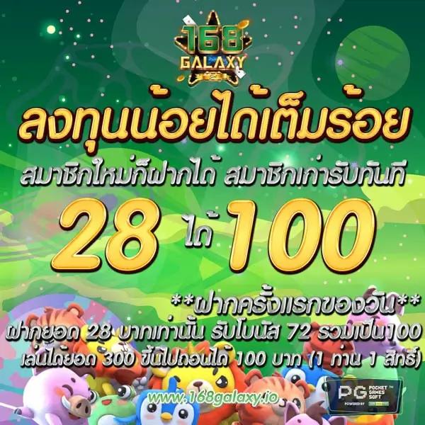 ทดลองเล่นสล็อต เว็บตรง โบนัสแตกง่ายที่สุดในไทย