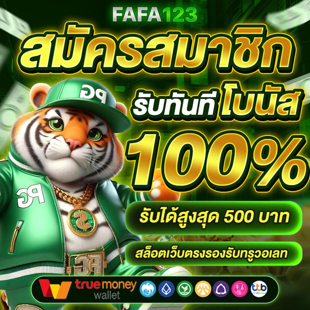 ทดลองเล่นสล็อตซื้อฟีเจอร์ฟรีเพิ่มโอกาสชนะง่ายขึ้น | เว็บตรงอันดับ 1